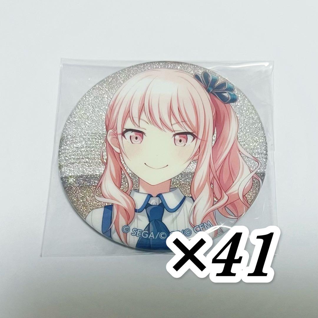 プロセカ暁山瑞希33.B グリッター缶バッジ