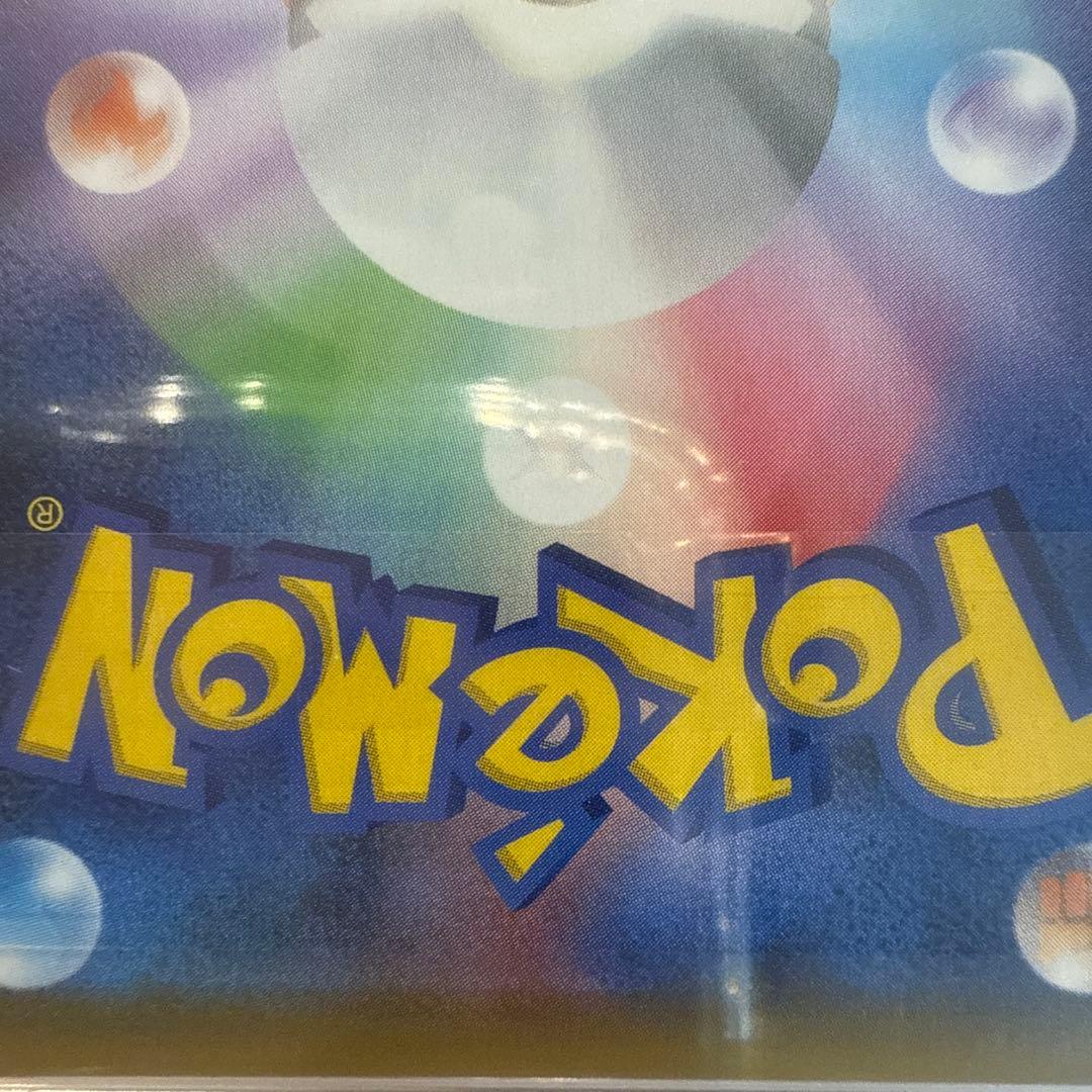 ポケモンカード　シロナ&カトレア　sr PSA10