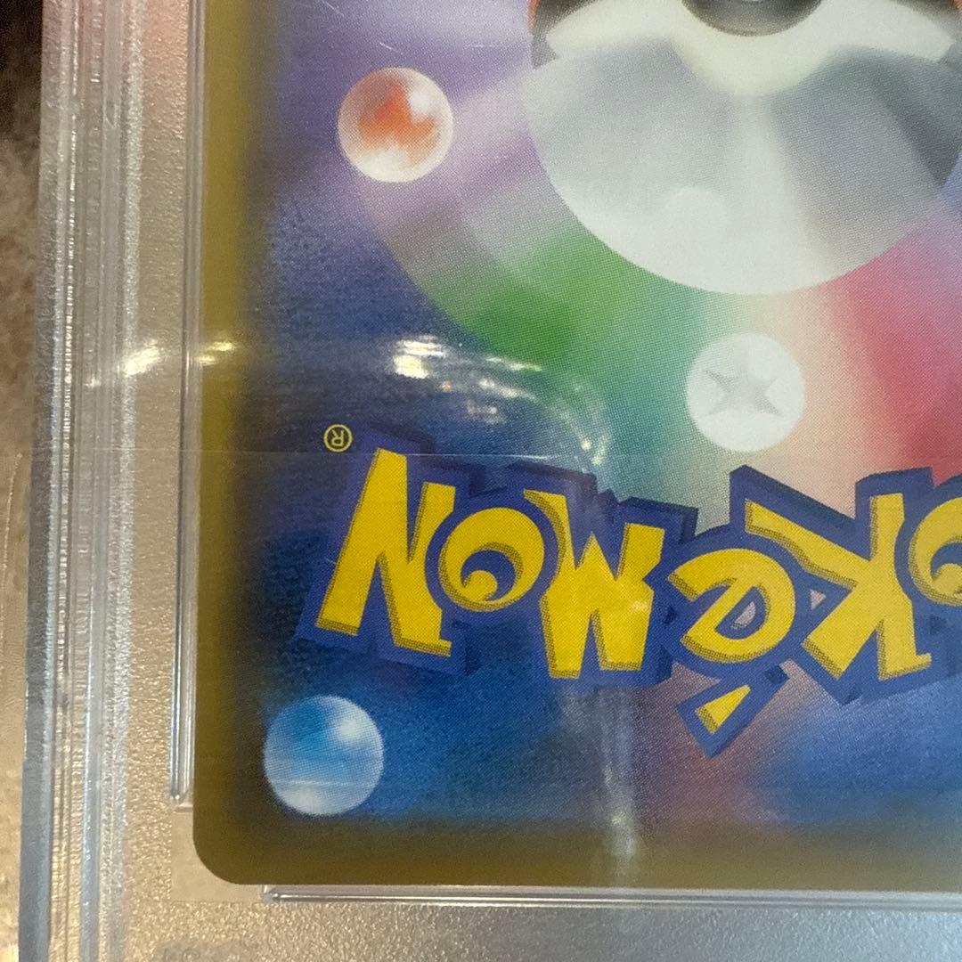 ポケモンカード　シロナ&カトレア　sr PSA10