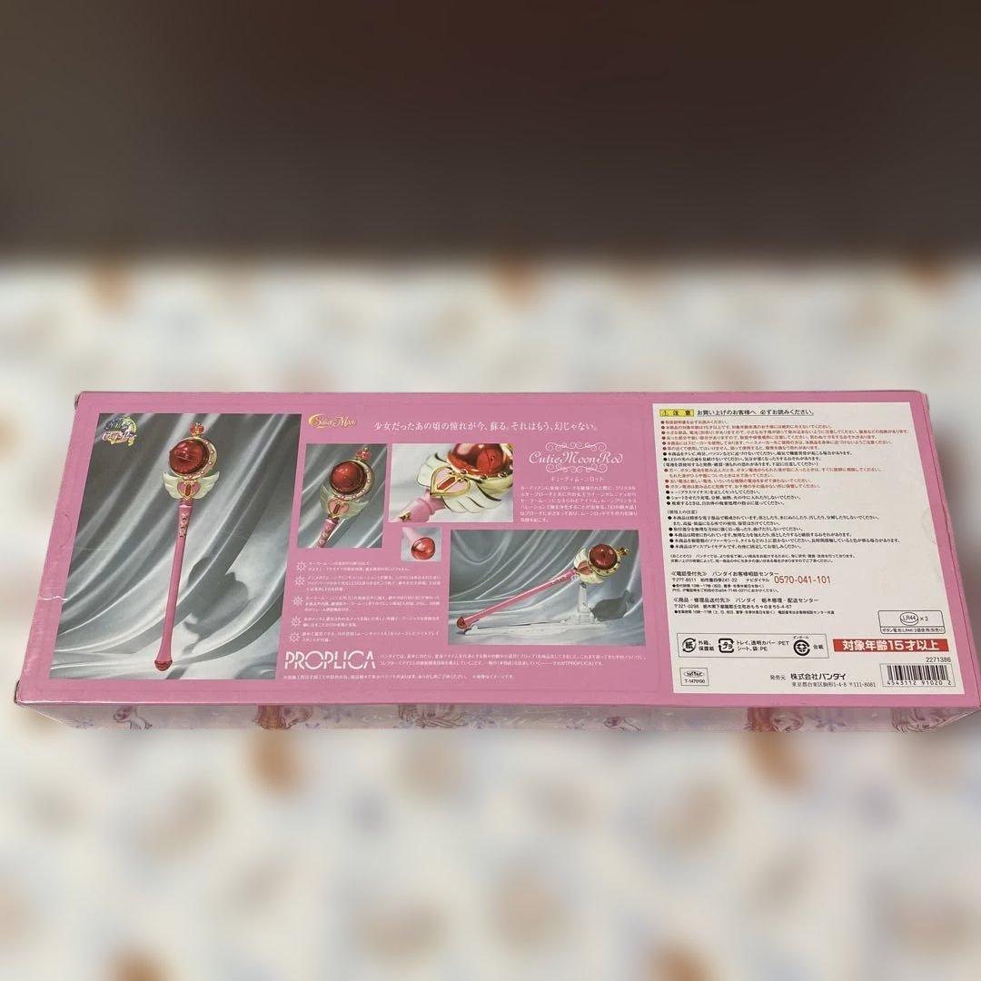 k*止様 キューティムーンロッド Sailor Moon RPROPLICA プ