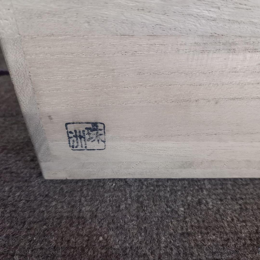 珠洲古窯 燻べ焼 ジョッキ 2客 ペア 中山達磨 栞付 未使用