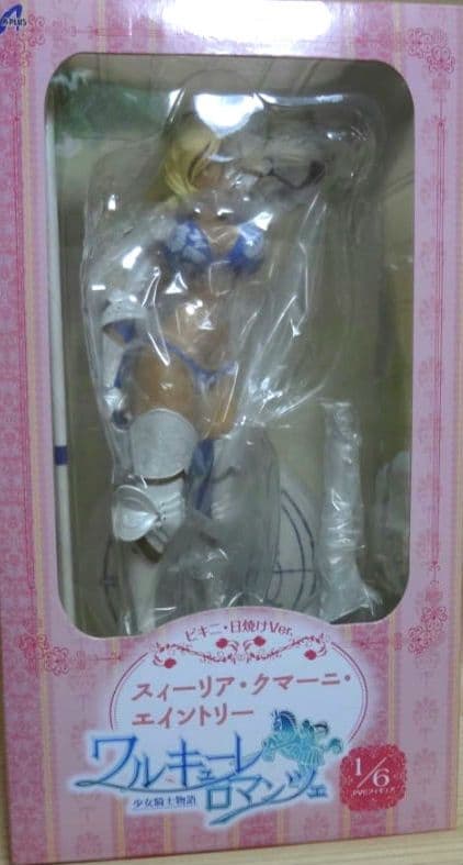 ワルキューレロマンツェ 少女騎士物語 スィーリア ビキニ-日焼けver