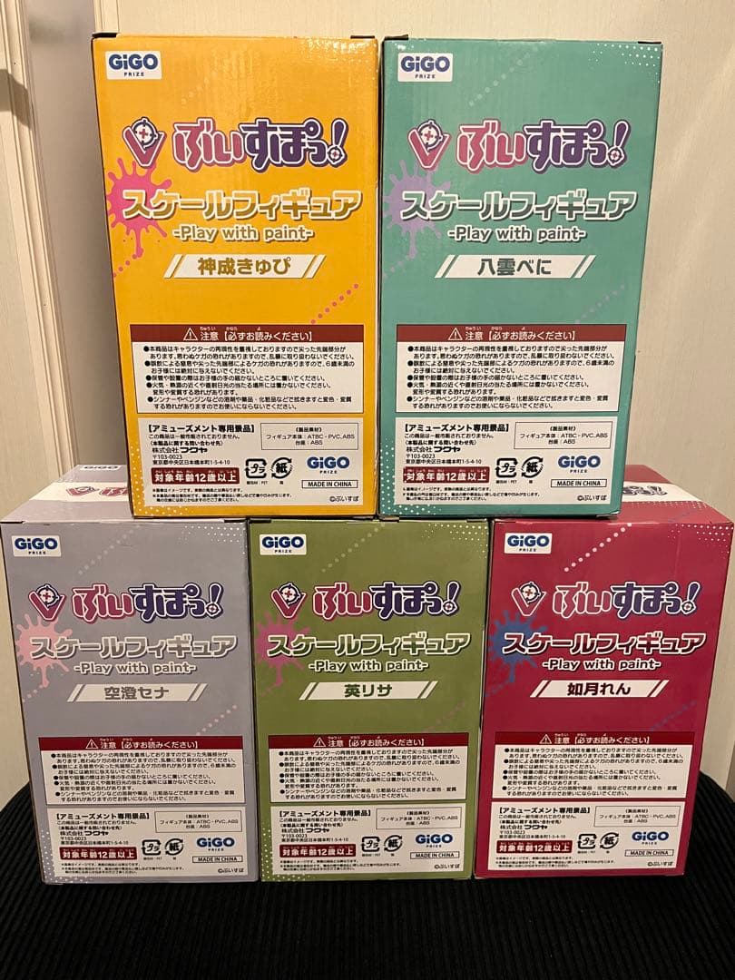 【新品未開封】GiGO限定　ぶいすぽっ！　フィギュア　5体セット