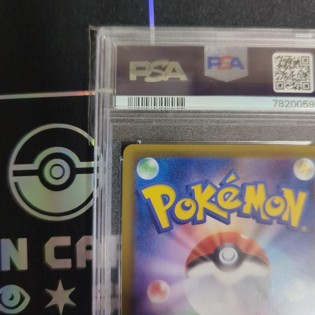 ポケモンカード ブラッキーVmax HR #094