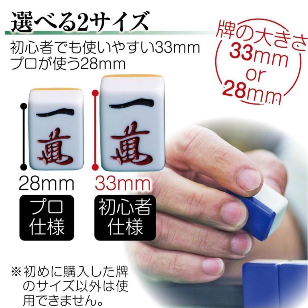 訳アリ　全自動座卓麻雀卓 33mm　動作確認済み全自動 家庭用 座卓 静音