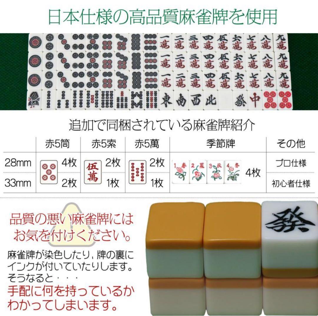 訳アリ　全自動座卓麻雀卓 33mm　動作確認済み全自動 家庭用 座卓 静音