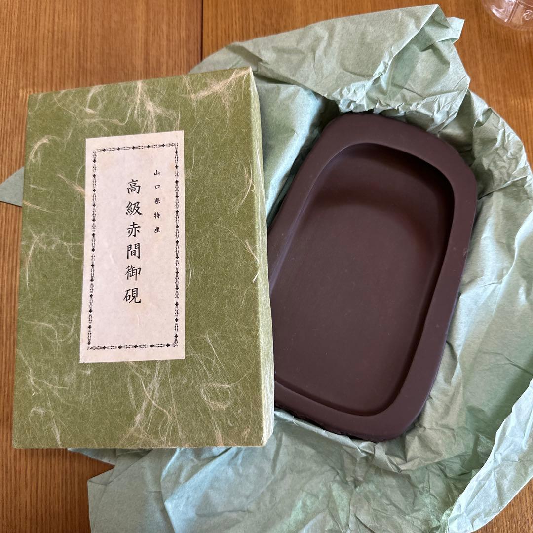 書道用硯(赤間硯)