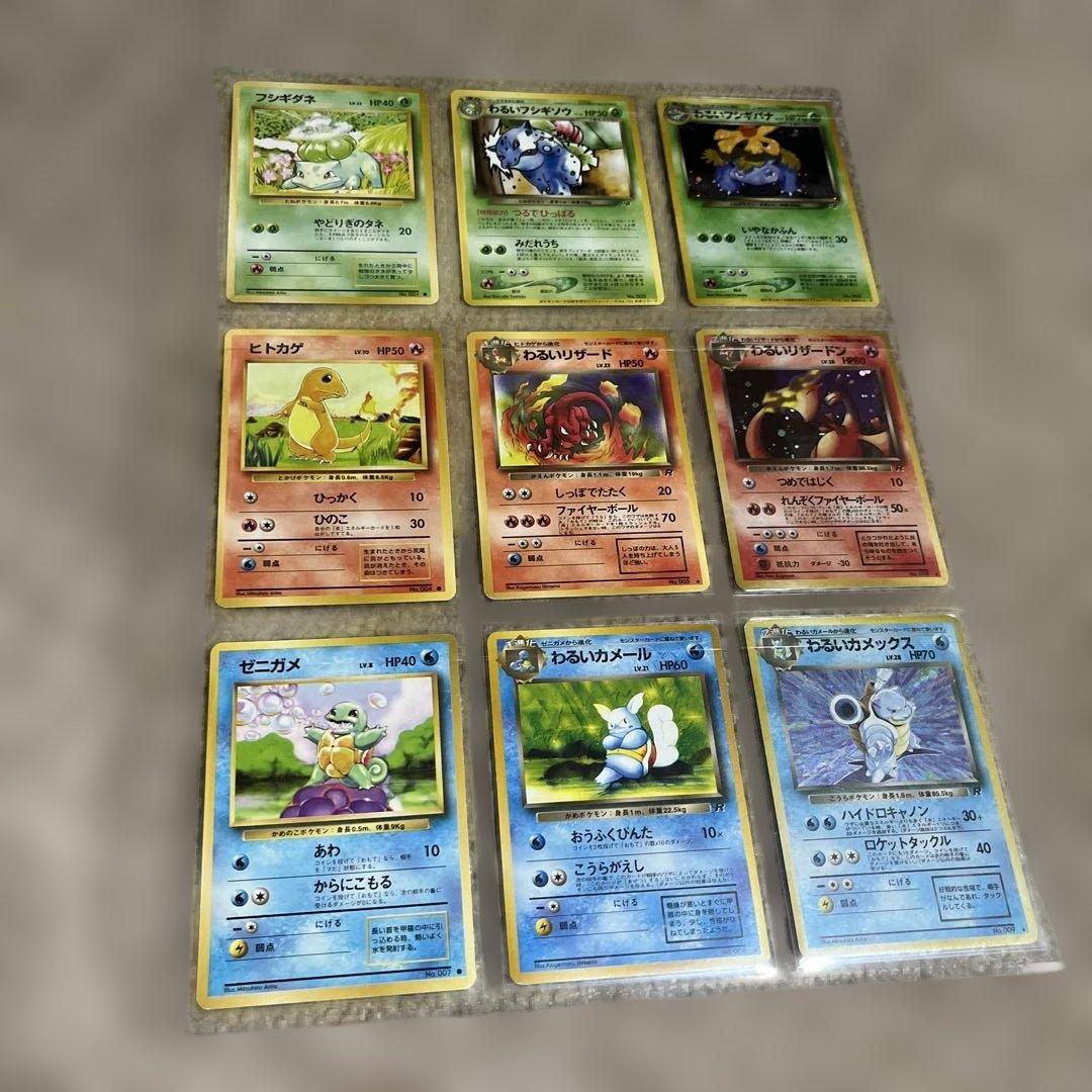 ポケモンカードゲーム　ピカチュウ　など　旧裏　英語版　63枚セット　まとめ売り