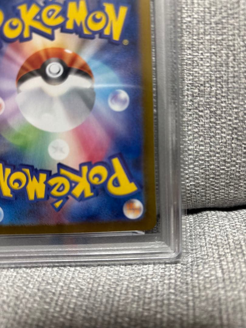 ブースターEX SAR