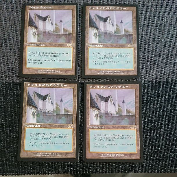 MTG トレイリアのアカデミー4枚セット
