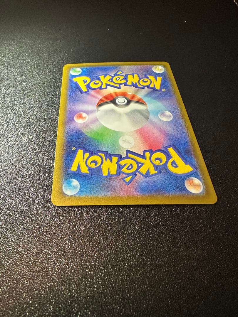 リーリエの決心　SAR　ポケモンカード　メガブレイブex