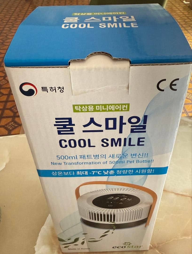 冷風機　ドライクーラー 卓上扇風機