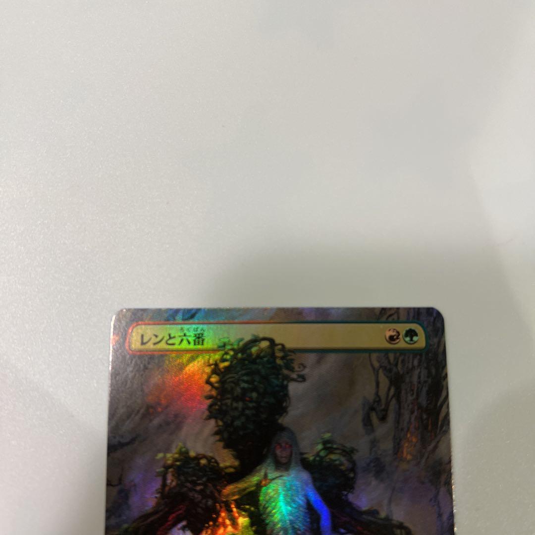 MTG レンと六番ボーダーレスfoil 日本語1 大幅値下げ