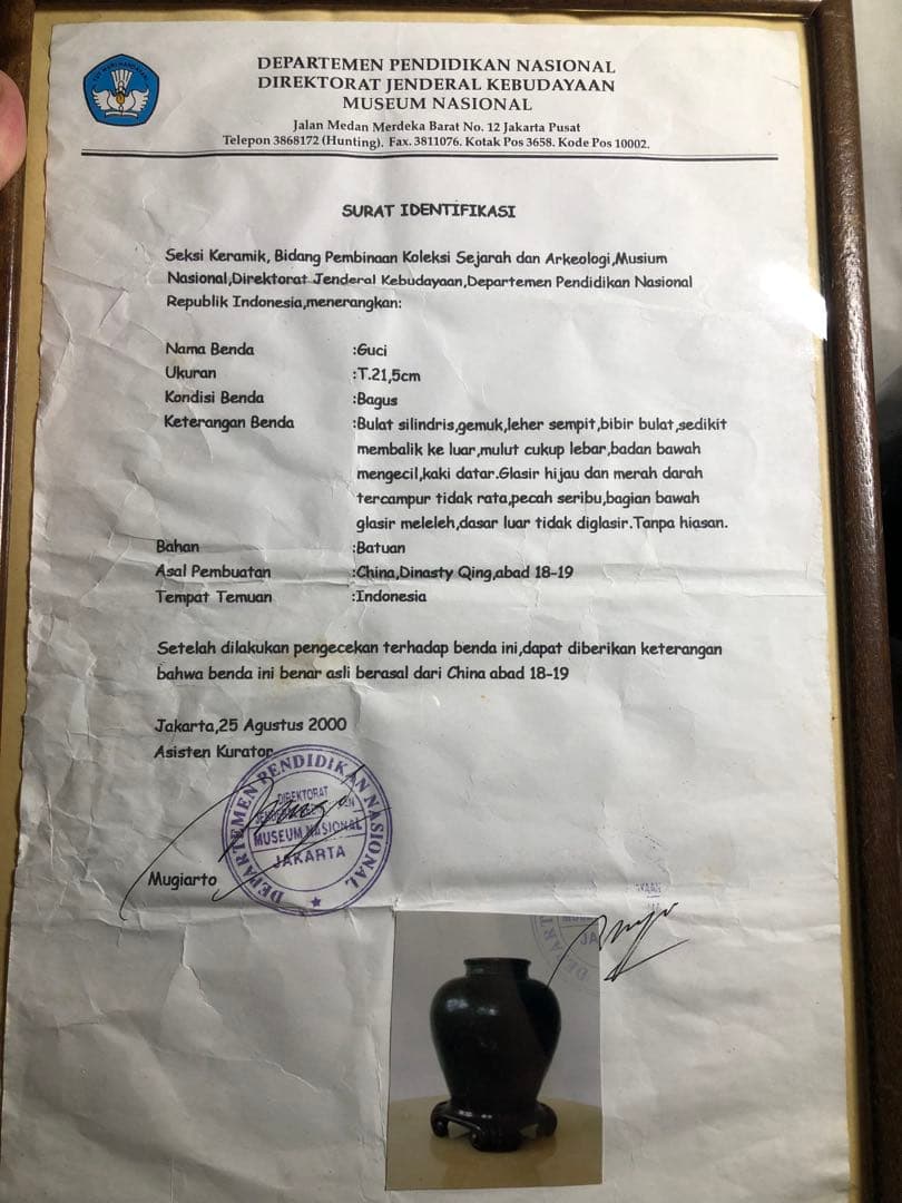 綠釉大壺。清時代。インドネシア国立美術館副館長認定書。古美術。骨董品。舊家藏出。