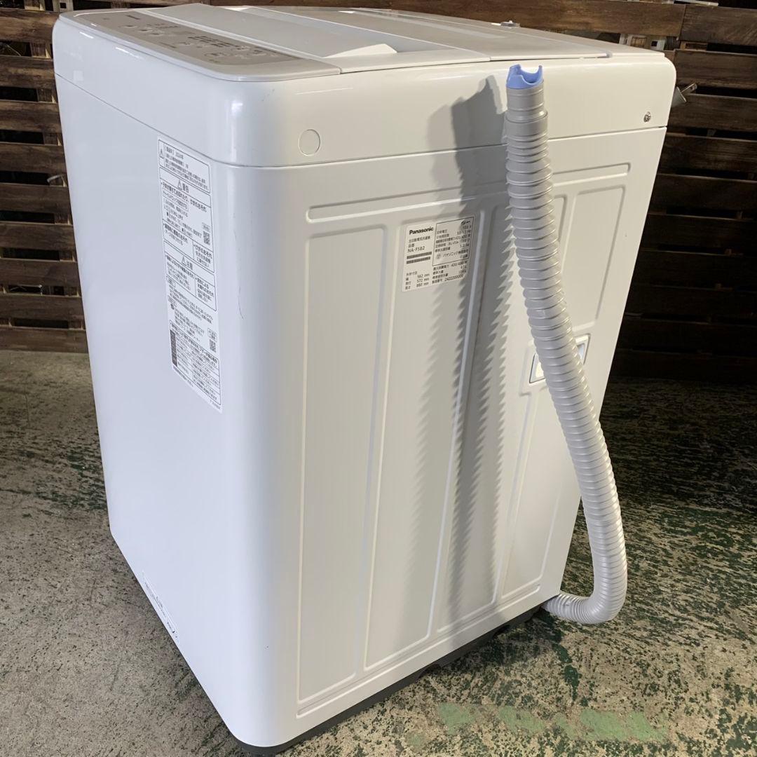 J366 Panasonic 冷蔵庫 洗濯機 セット 23年製 24年製 単身
