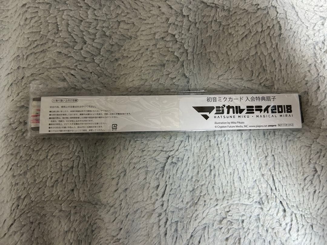 【まとめ売り】マジカルミライ2018 グッズ