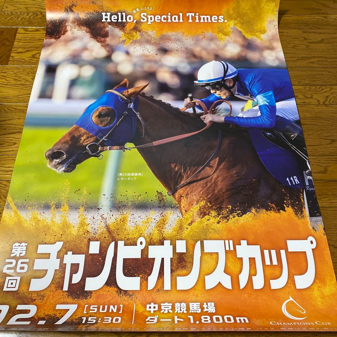 競馬　ポスター　レモンポップ　セール 競馬 ポスター レモンポップ セール 競馬 ポスター レモンポップ