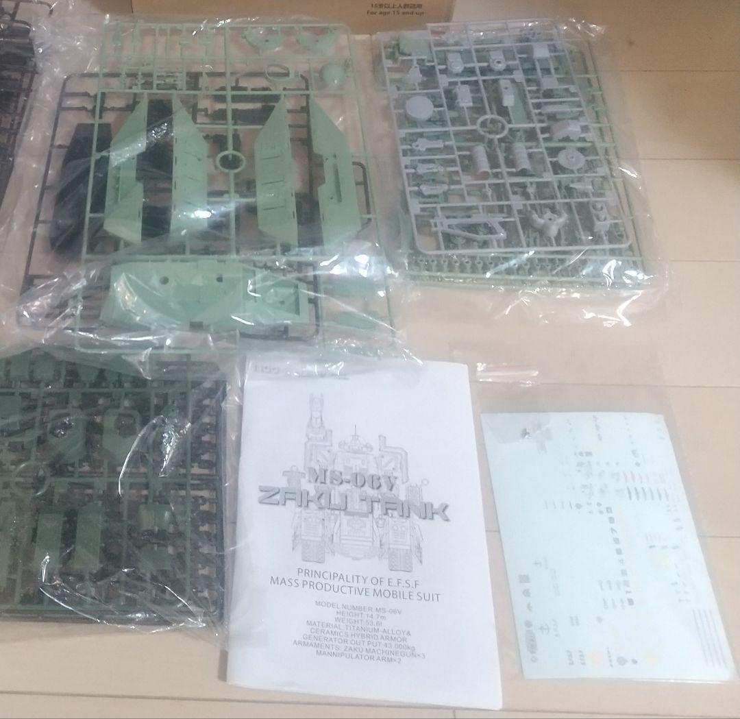 1/100 ザク タンク プラモデル ザクタンク 戦車 mg と同じサイズ