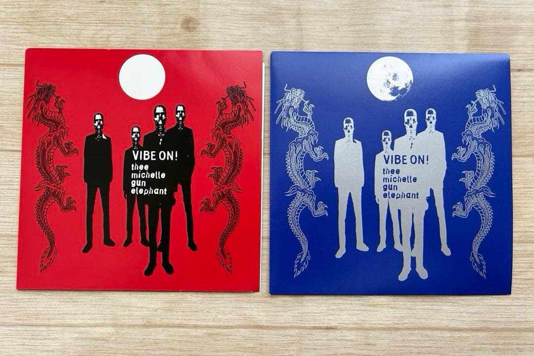 2枚セット】ミッシェル・ガン・エレファント 『VIBE ON！』 EPレコード