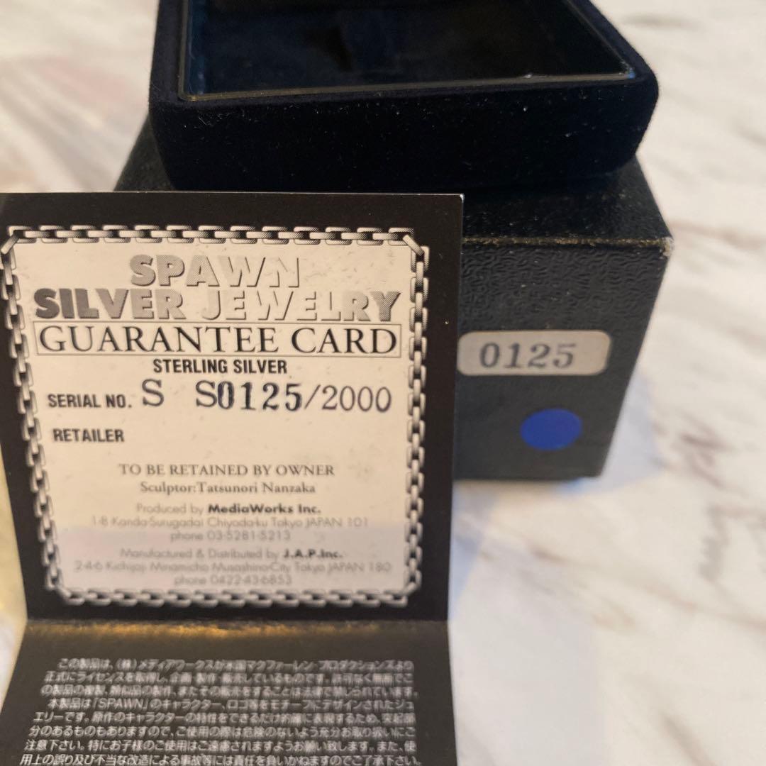 JAP工房 スポーン　スカル