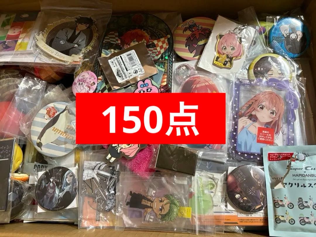 アニメグッズ ノンジャンル 大量 まとめ売り - メルカリ