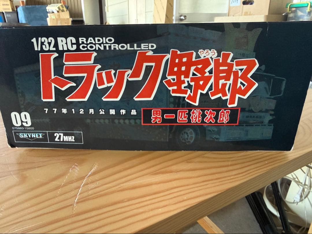 S879 トラック野郎 77年12月公開作品 男一匹桃次郎 27MHZ