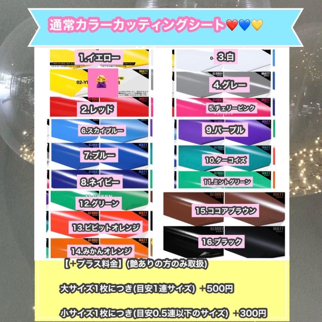 うちわ屋さん　うちわ文字　連結可能　STARTO JO1 INI LDH 韓国等