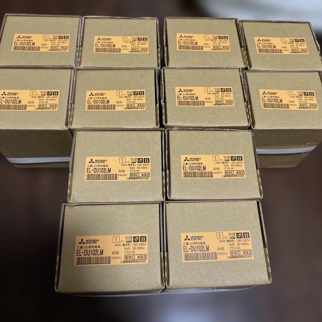 MITSUBISHI EL-DU102LM LEDダウンライト 三菱（MITSUBISHI） EL-DU102LM AHN ベースダウンライト ライト