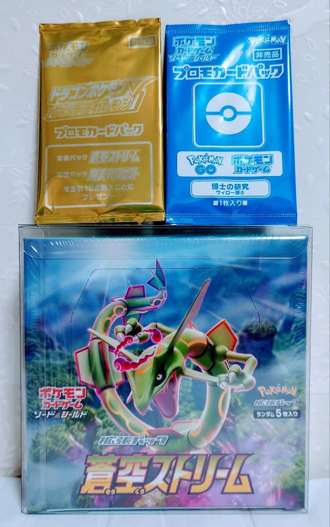 ポケモンカード　蒼空ストリーム　シュリンク付き新品未開封品　1box　プロモ付き