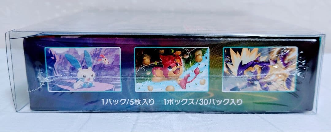 ポケモンカード　蒼空ストリーム　シュリンク付き新品未開封品　1box　プロモ付き