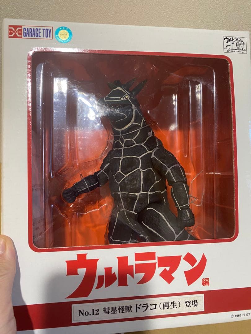 彗星怪獣 ドラコ エクスプラス X-PLUS 大怪獣シリーズ