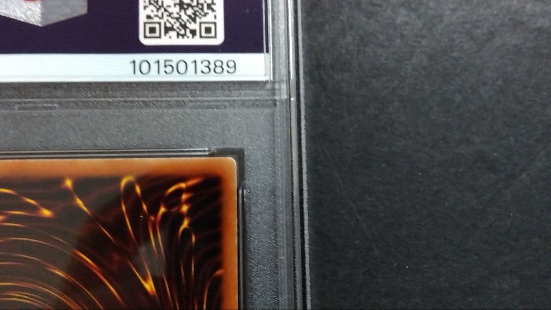 ナ*ツ様 【PSA】「真紅眼の黒竜」BPT シークレット 英語版 RED-EYE