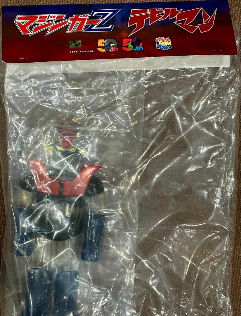 マジンガーZ ソフビ　メディコムトイ50th