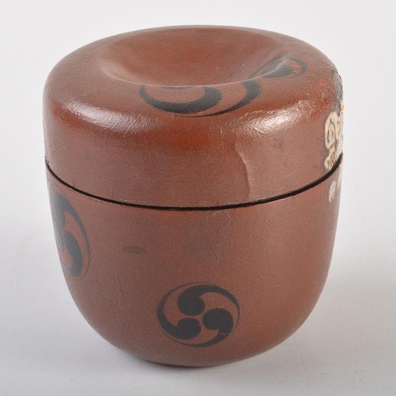 茶道具　竹器師　黒田宗博作　巴蒔絵　竹中棗　紫野　上田義山極め箱　V　6343