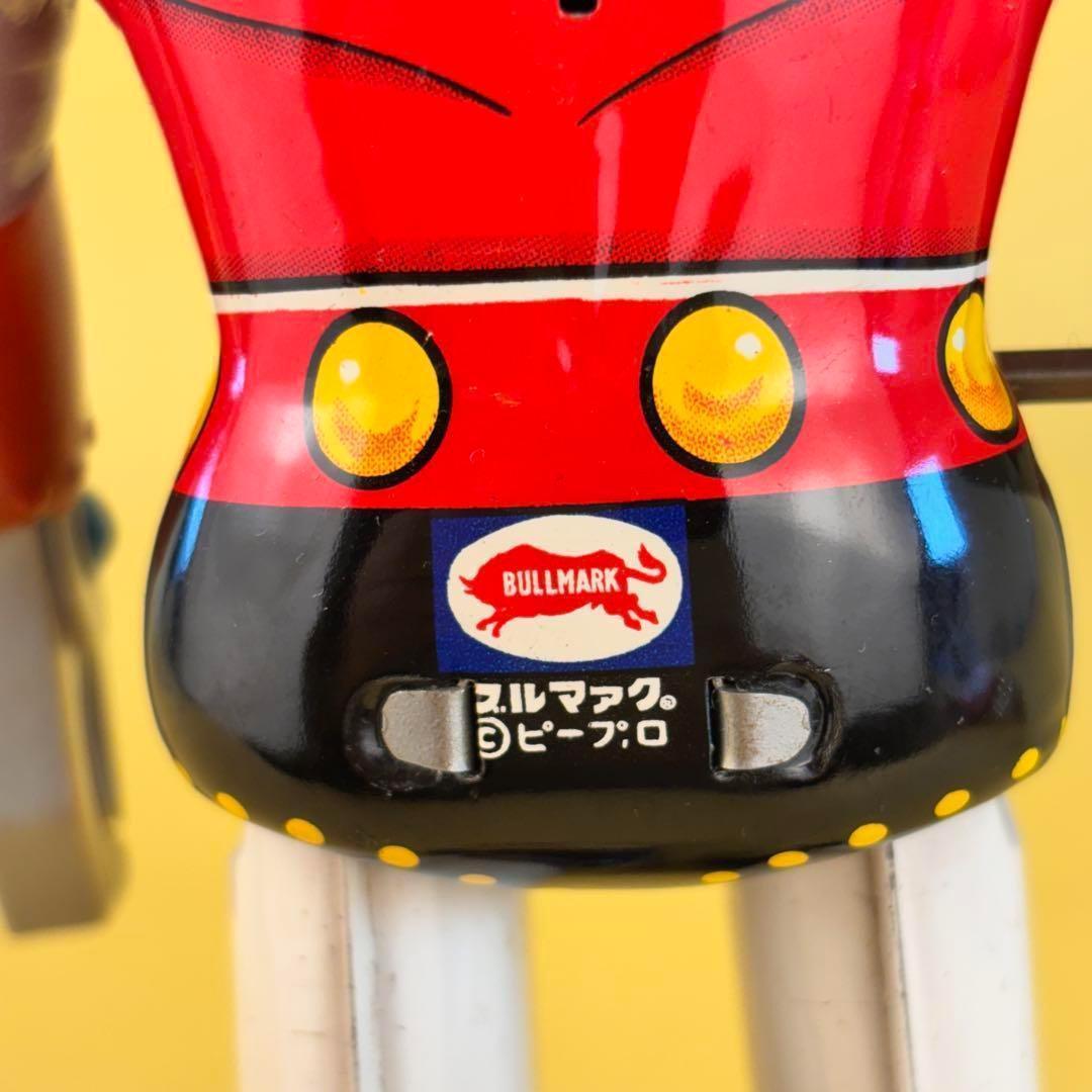 ブルマァク ゼンマイ歩行 ブレイザ ロックバット ブリキ 動作確認済み