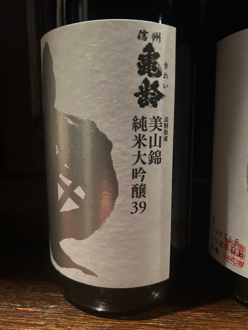 信州亀齢 美山錦 純米大吟醸 720ml 2本 岡崎酒造 上田 - メルカリ