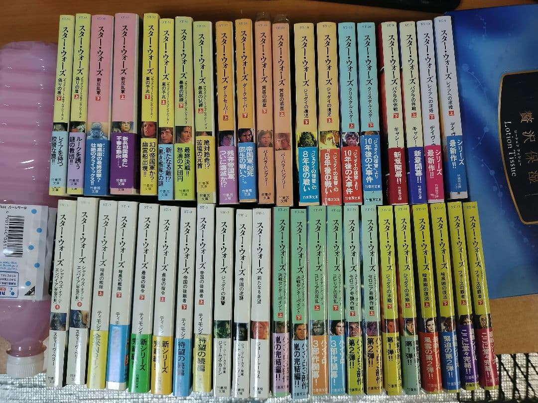 スター・ウォーズ 小説竹書房 全43巻セット スター・ウォーズ 小説 竹