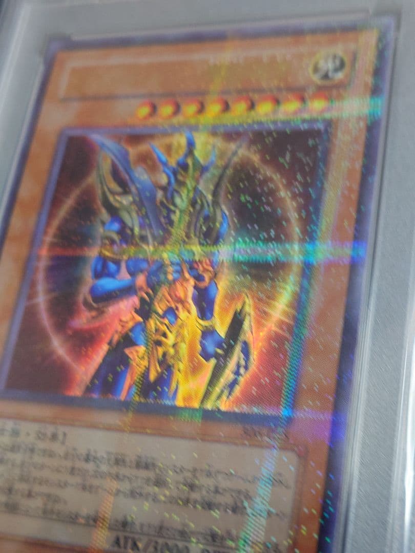 【エリシア】【PSA9】カオスソルジャー　開闢の使者　パラレル