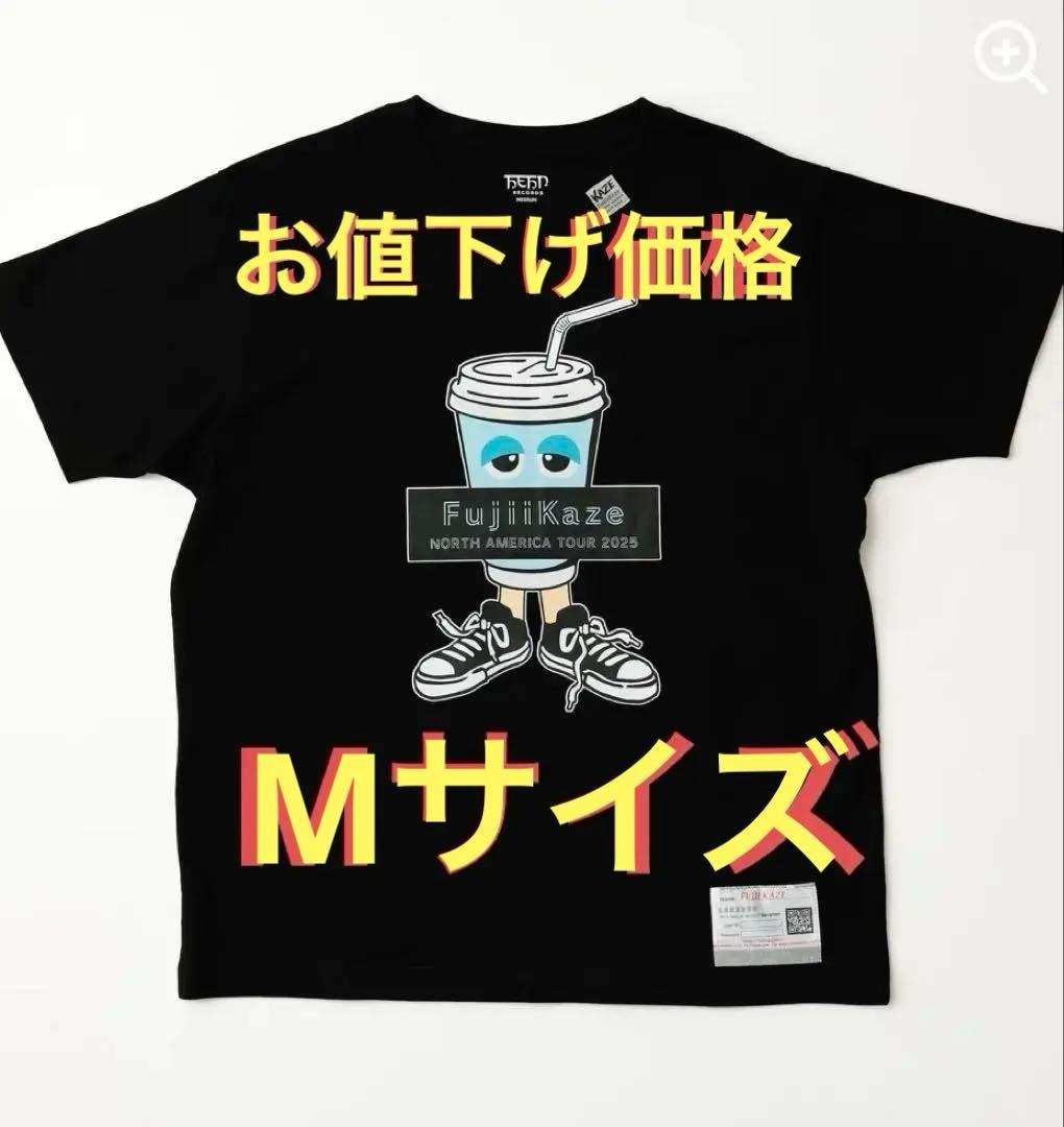 即購入⭕️藤井風 2025 ドリンクTシャツ Mサイズ 新品 未開封ブラック
