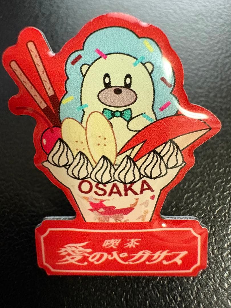 LIVE Blu-ray『本格中華喫茶・愛のペガサス ～羅武の香辛龍～』 | ずっと