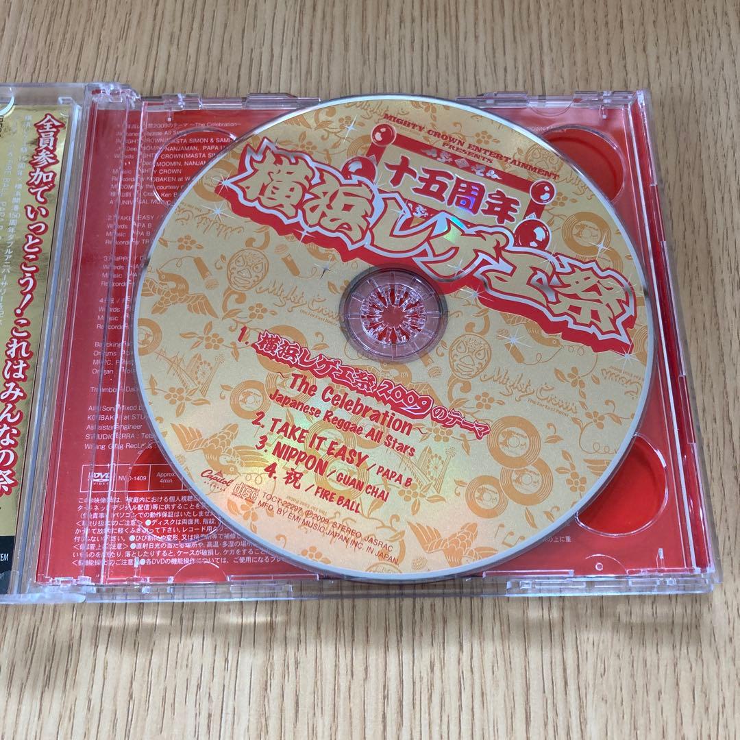 横浜レゲエ祭2009のテーマ～The Celebration～ 十五周年 - メルカリ