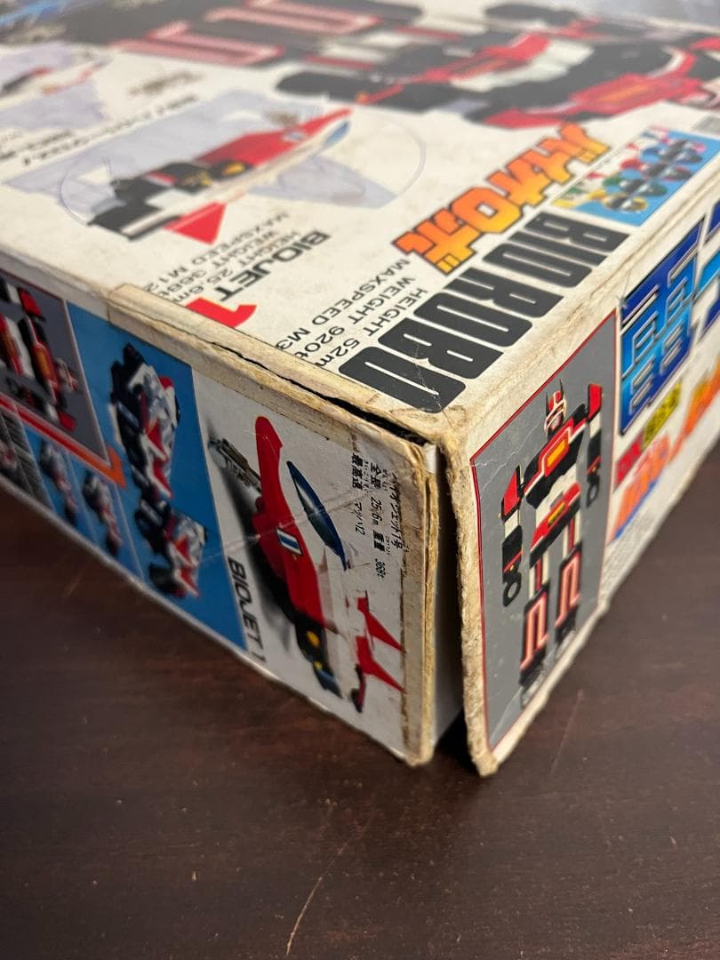 超電子バイオマン　電子合体　バイオロボ　DX超合金　未使用品