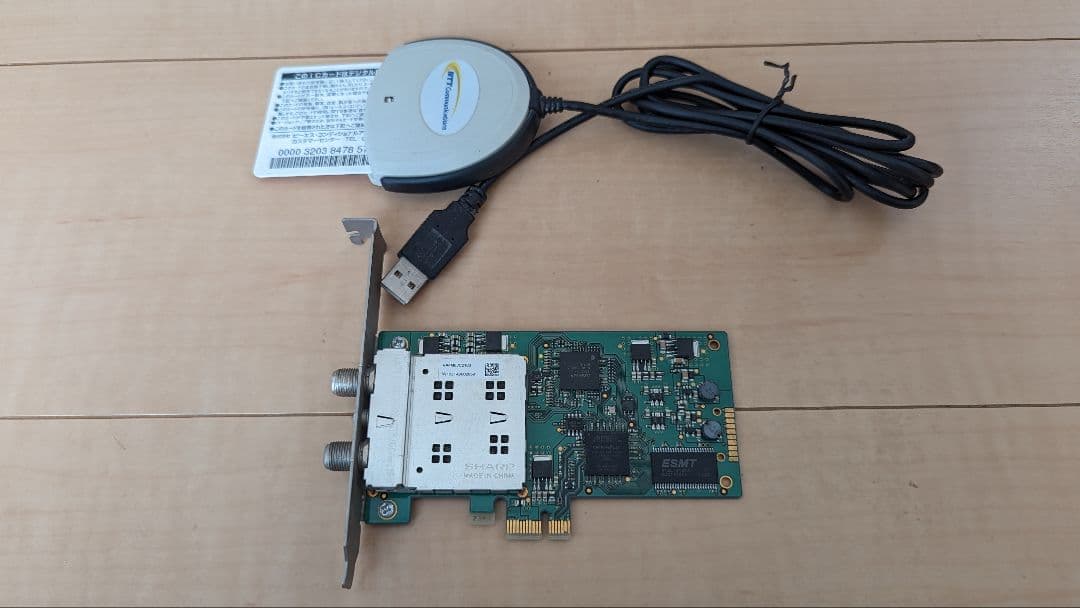 PT3 アースソフト 新 モデル