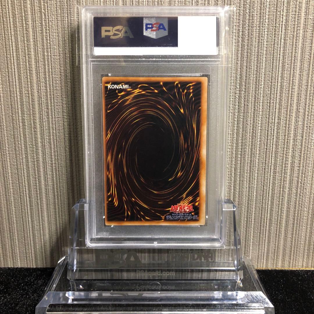 遊戯王 ホーリー・エルフ スーパー 初期 PSA 鑑定品