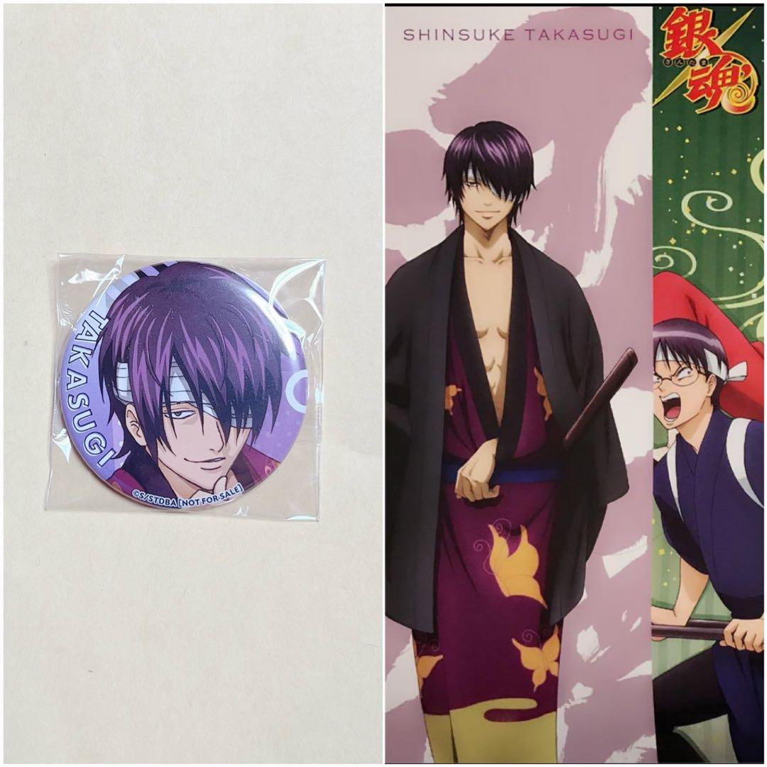 銀魂 ジャンフェス アニプレックス 会場限定 くじ 缶バッジ 高杉 晋助2