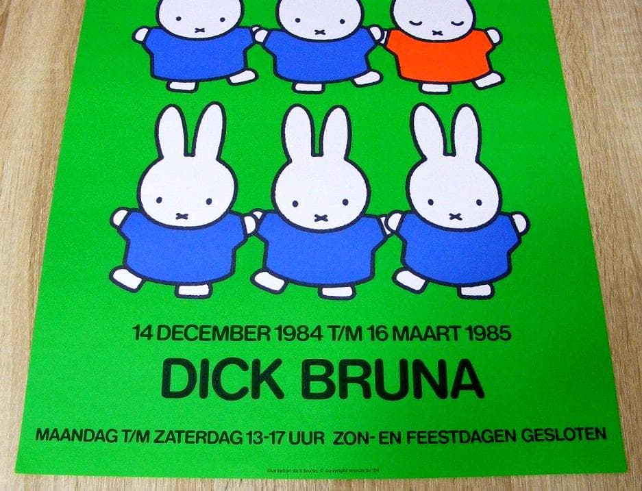 ディックブルーナ Museum Meermanno,1984年オランダ製ポスター - メルカリ