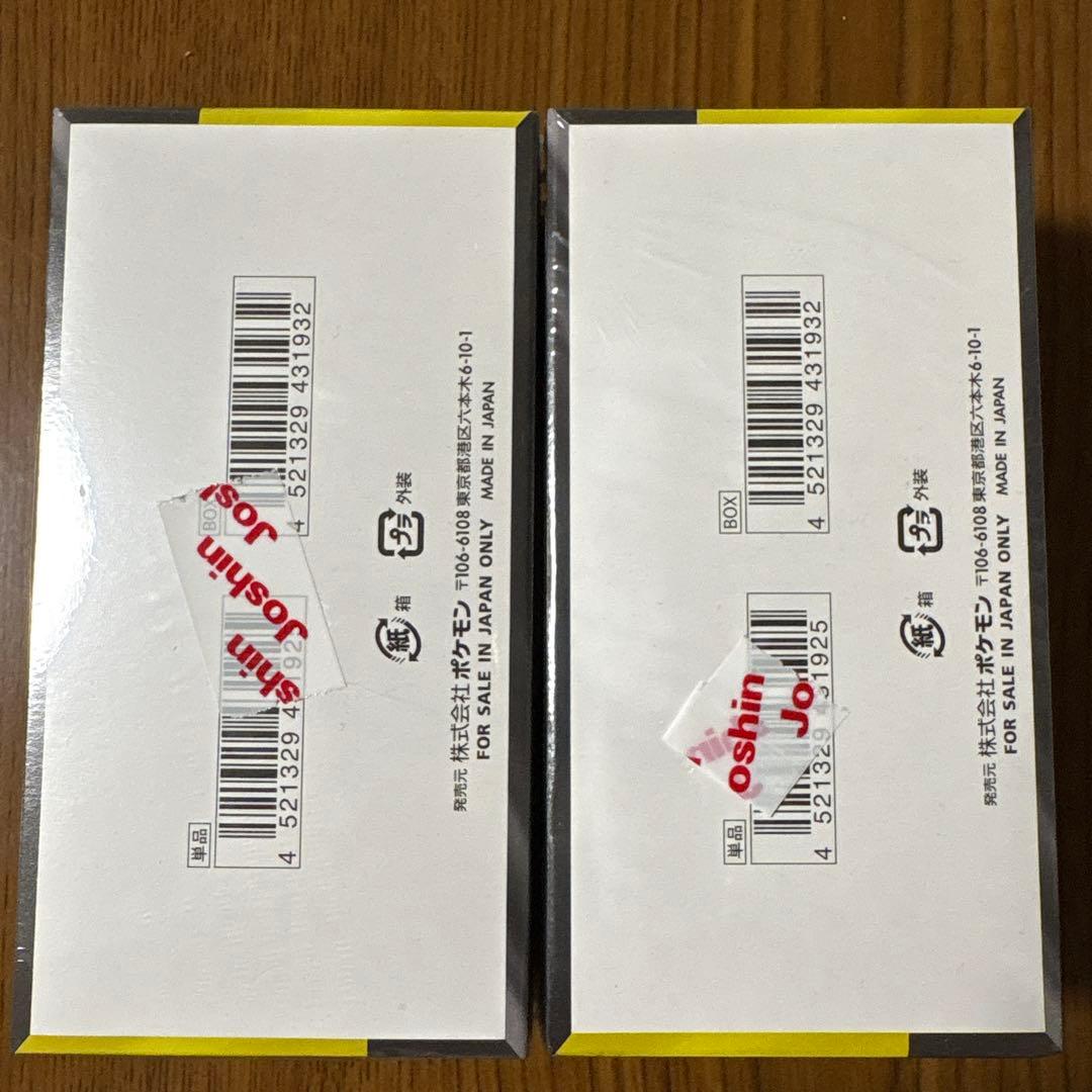 ポケモンカードメガドリームex新品未開封シュリンク付き2BOX