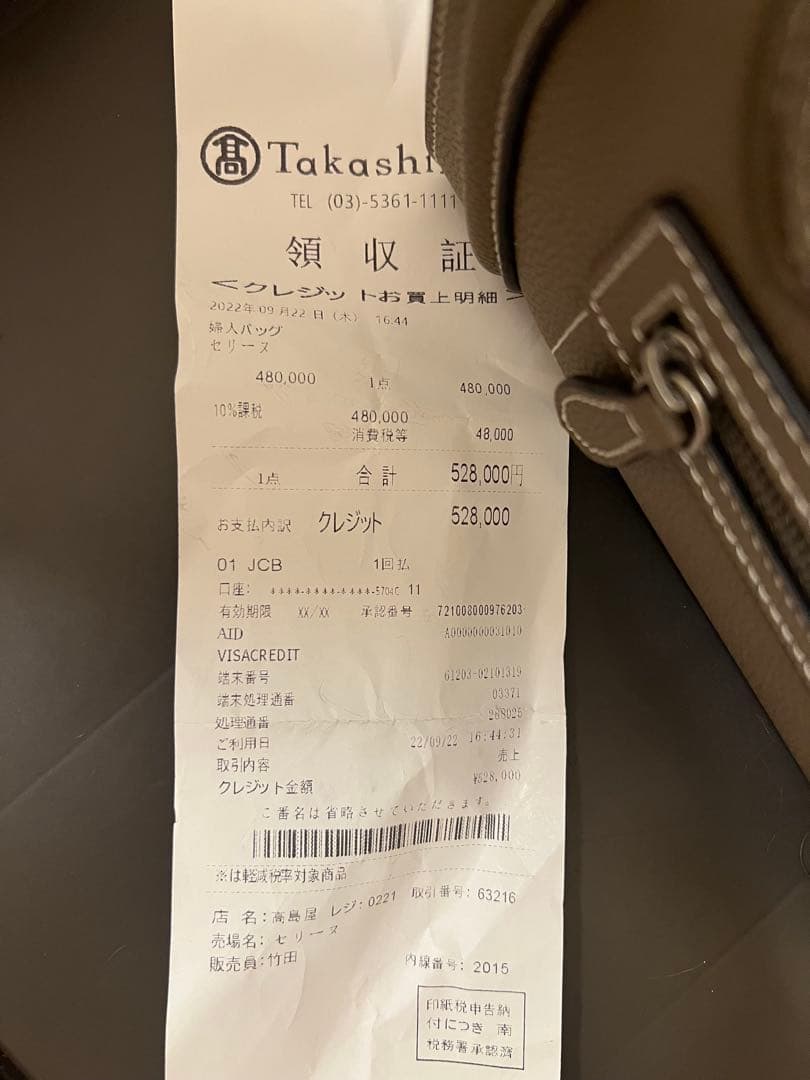 CELINE セリーヌ ラゲージ ナノ ショッパー ショルダーバッグ・箱無し