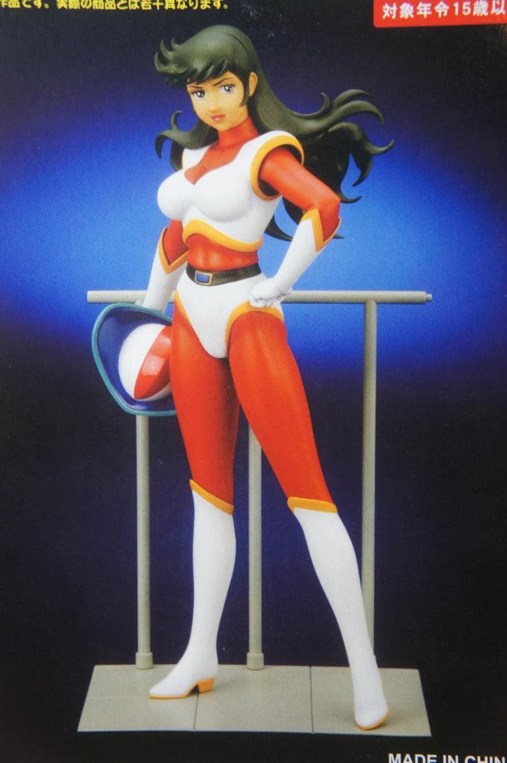 弓さやか 炎ジュン マリア 3体 マジンガーＺ グレート グレンダイザー新品