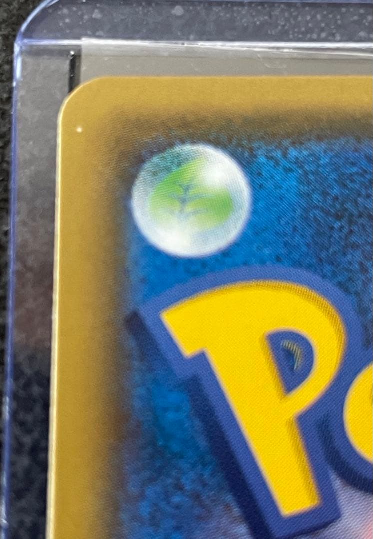 ゲンガー＆ミミッキュGX RR 038/095 SM9 タッグボルト 説明文必読